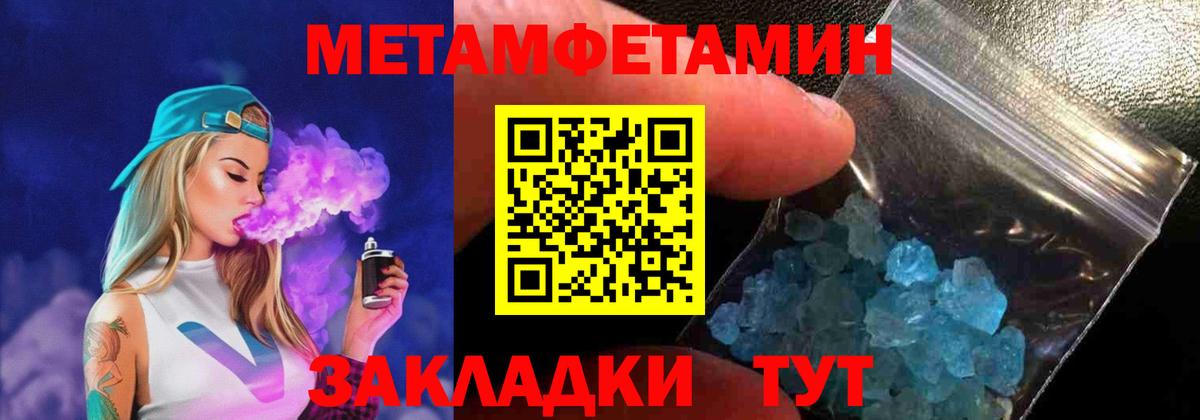 Сарапул  АМФЕТАМИН 97%  Вход с VPN 