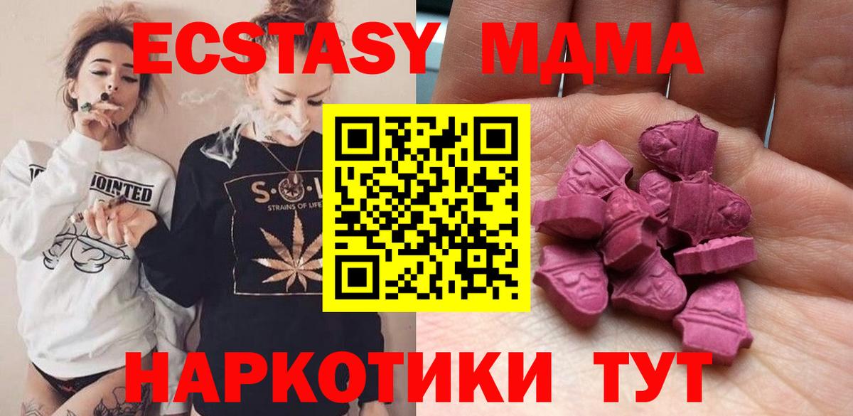 Экстази бентли  Ecstasy mix  Ecstasy  Вход с VPN  Сарапул 