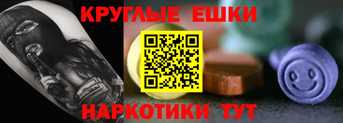 Экстази диски Сарапул
