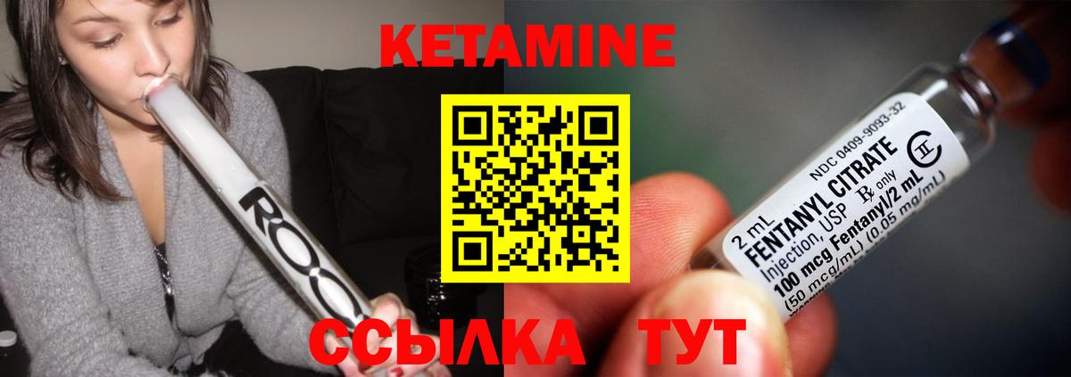 Сарапул  нарко площадка состав  Вход с VPN  Кетамин VHQ  Кетамин VHQ 