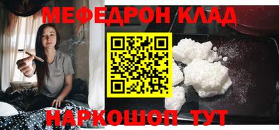 тгк Бугуруслан