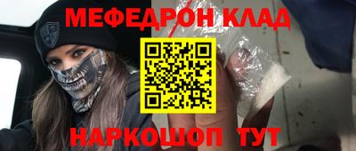 таблы Будённовск