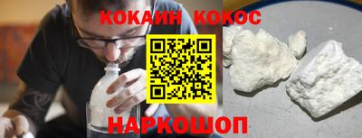 таблы Будённовск