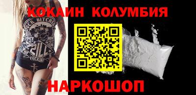 таблы Будённовск