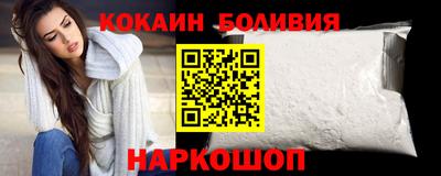 таблы Будённовск