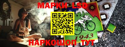 таблы Будённовск