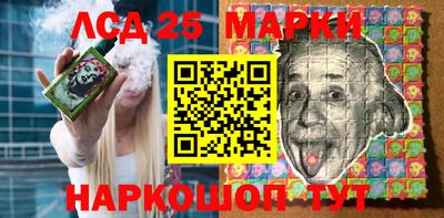 гидра Бузулук