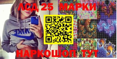 гидра Бузулук