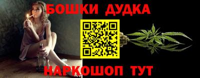 таблы Будённовск
