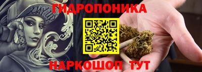 таблы Будённовск