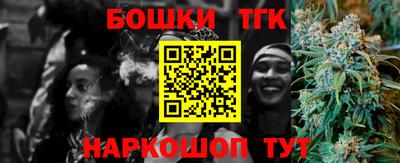 тгк Бугуруслан