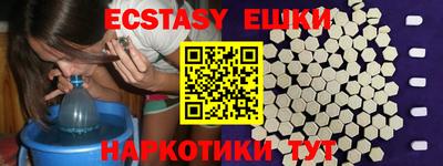 тгк Бугуруслан