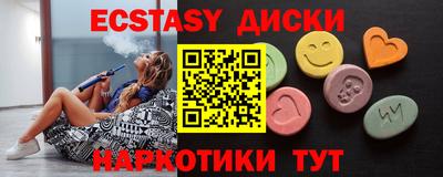 гидра Бузулук