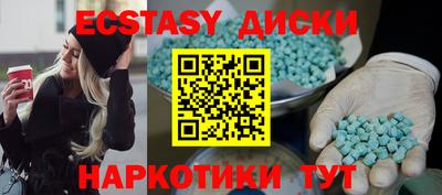 таблы Будённовск