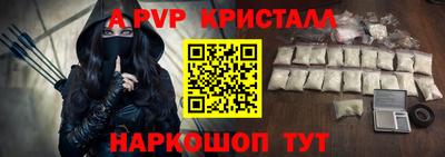 гидра Бузулук