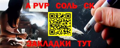 тгк Бугуруслан