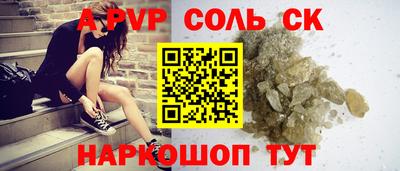 тгк Бугуруслан