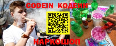 таблы Будённовск