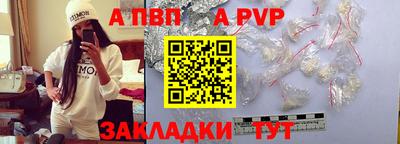 гидра Бузулук