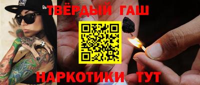 таблы Будённовск