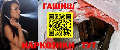 таблы Будённовск