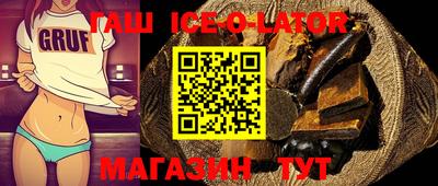 гидра Бузулук