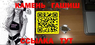 таблы Будённовск