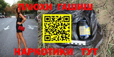 гидра Бузулук