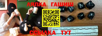 тгк Бугуруслан