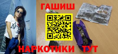 таблы Будённовск