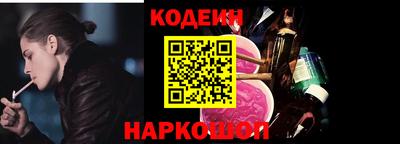 таблы Будённовск