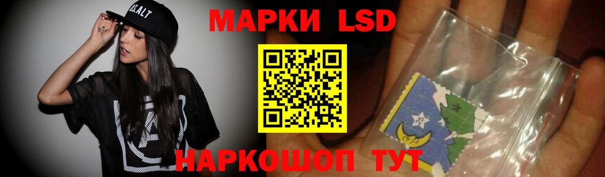 Сарапул  Лсд 25 экстази кислота  Вход с VPN  ЛСД экстази ecstasy 