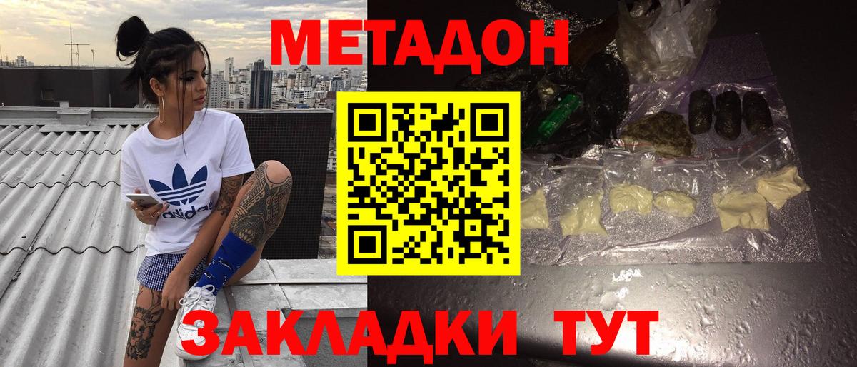 Сарапул  МЕТАДОН мёд  KRAKEN ONION  Метадон VHQ  Вход с VPN 