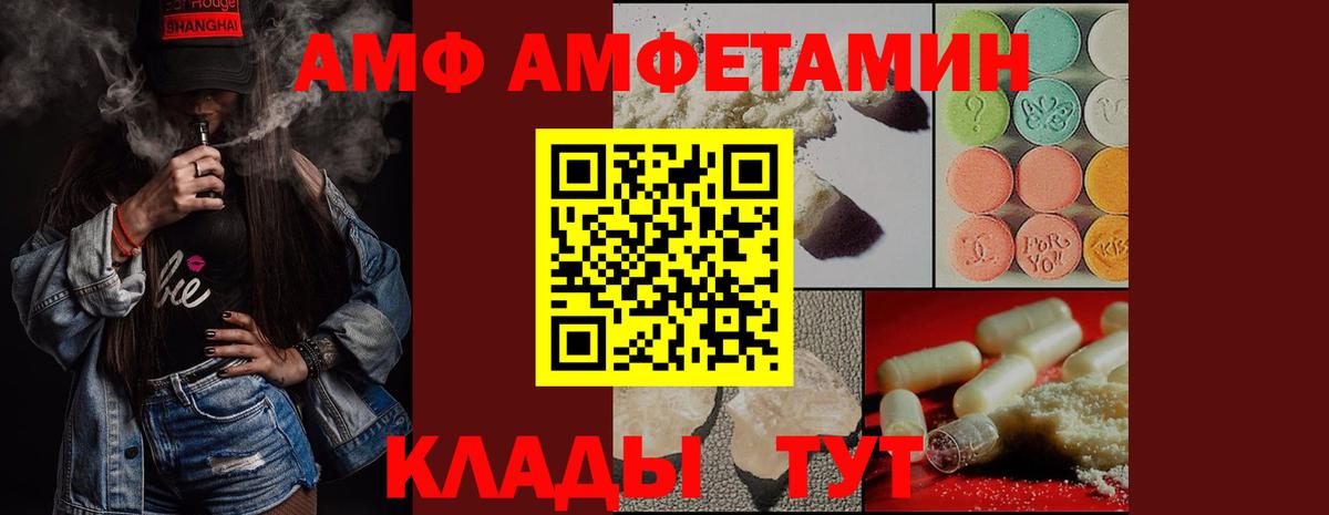 Метамфетамин мет  Первитин  Сарапул  Метамфетамин мет  Вход с VPN 