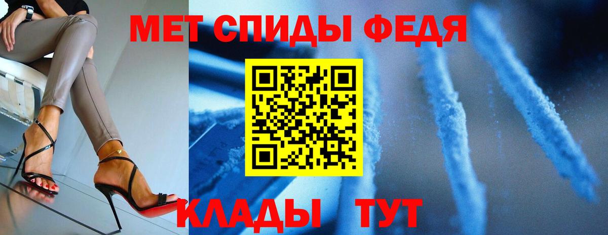 Метамфетамин кристалл Сарапул
