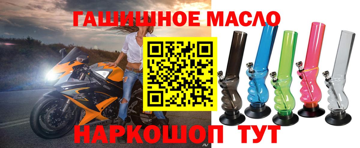 ТГК концентрат Сарапул