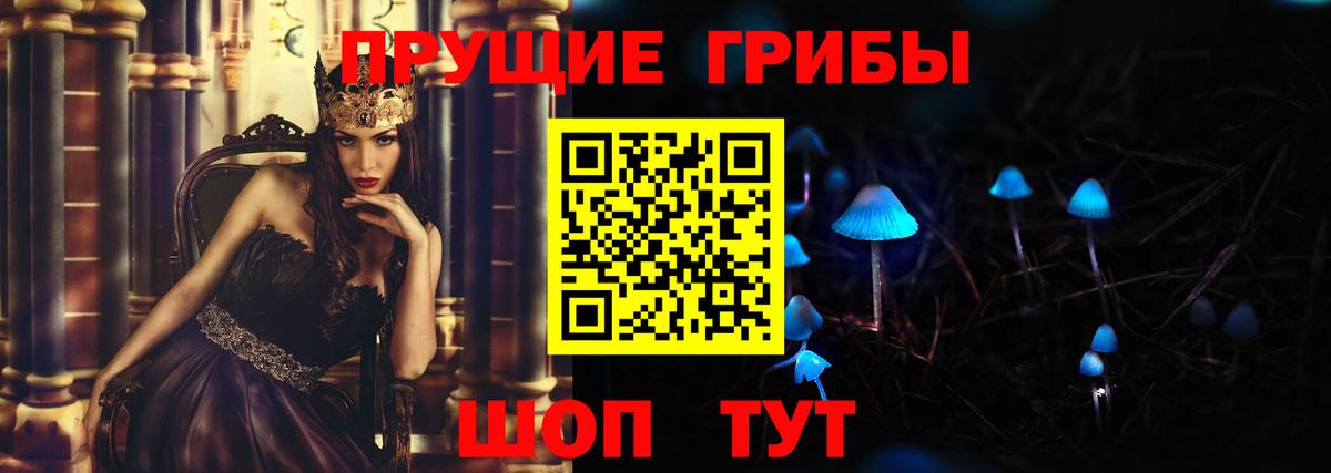 Псилоцибиновые грибы GOLDEN TEACHER Сарапул