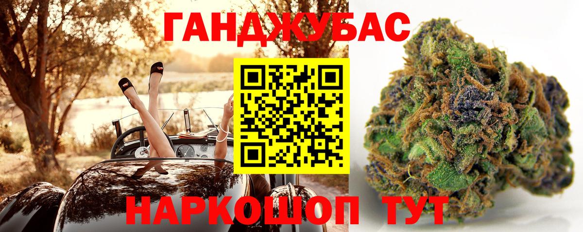 Бошки марихуана тримм Сарапул